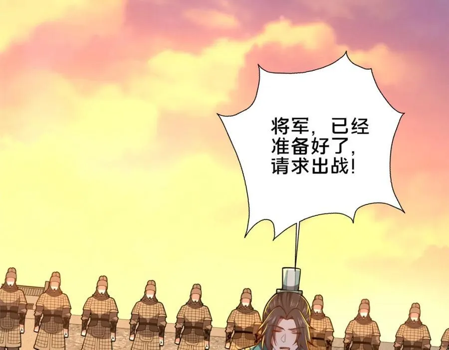 78 杀人诛心117