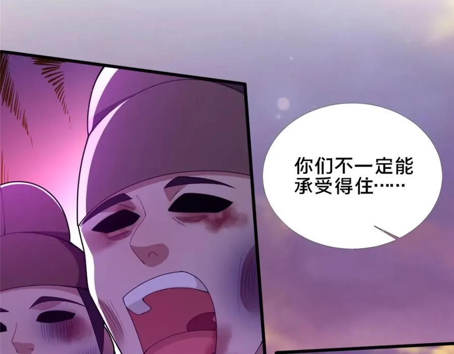 76 戚佅城下91