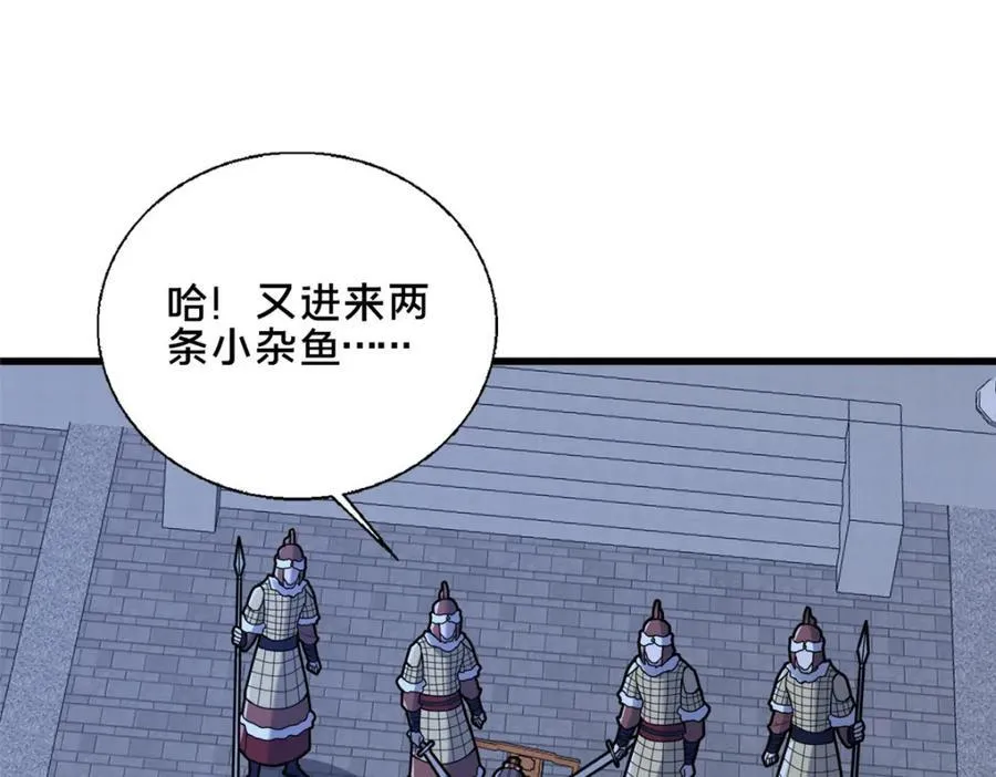 87 蛇尸现世70