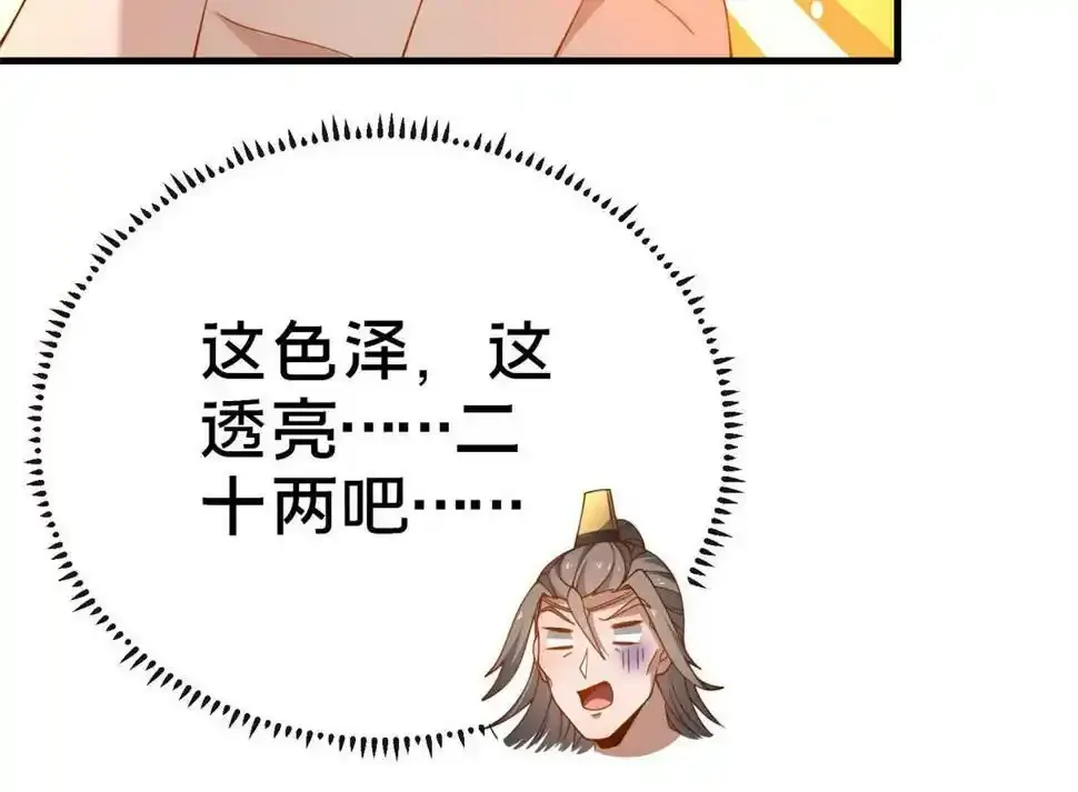 07 陷阱46