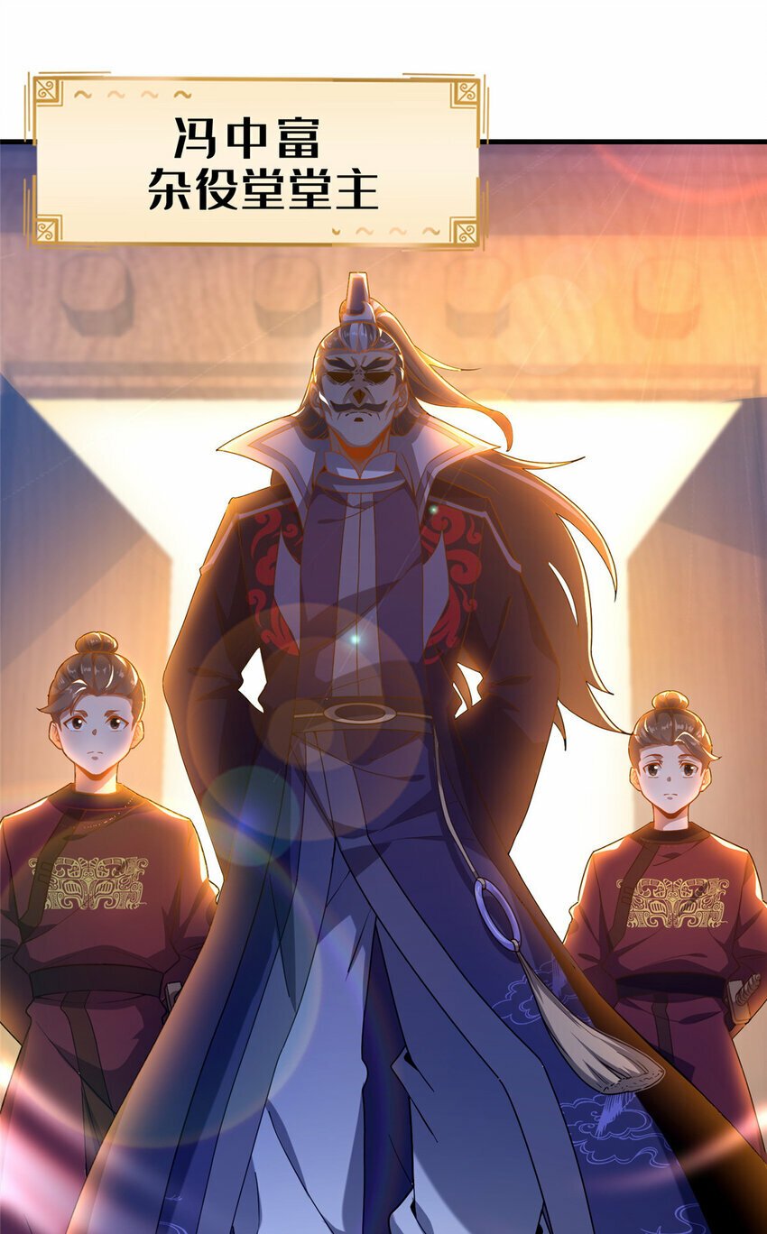 03 不狠，站不稳！8