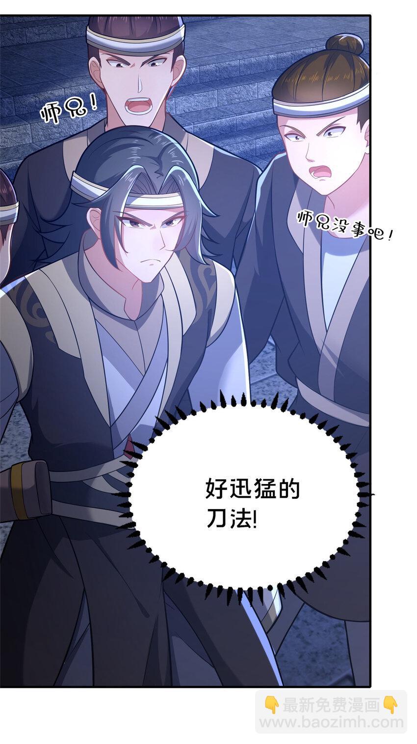 27 姗姗来迟的赵志气50