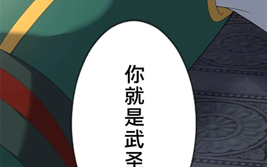 83 武圣161
