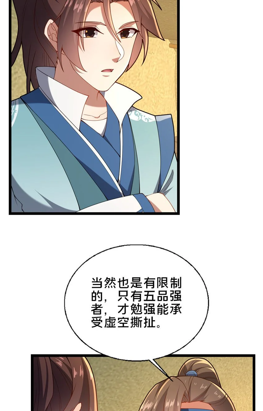 61 入堂考核6