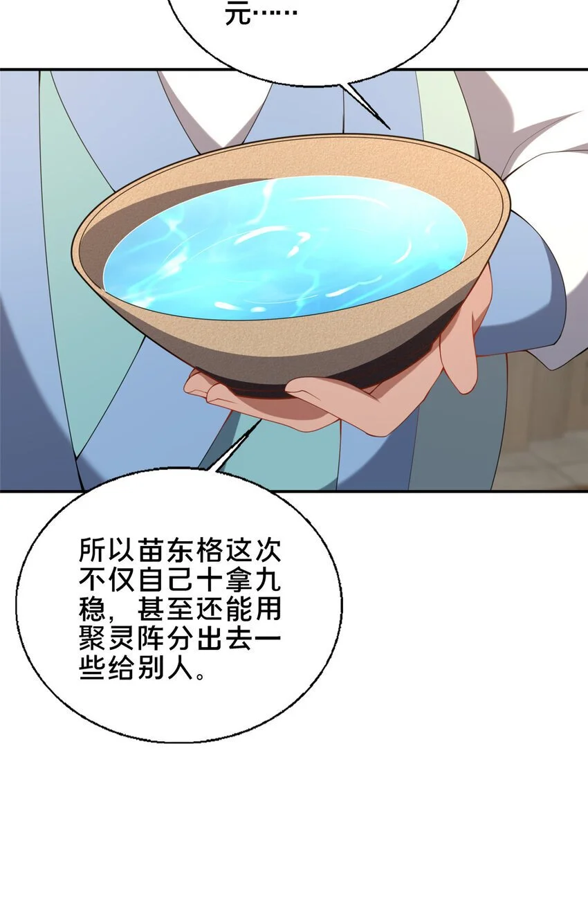 61 入堂考核51