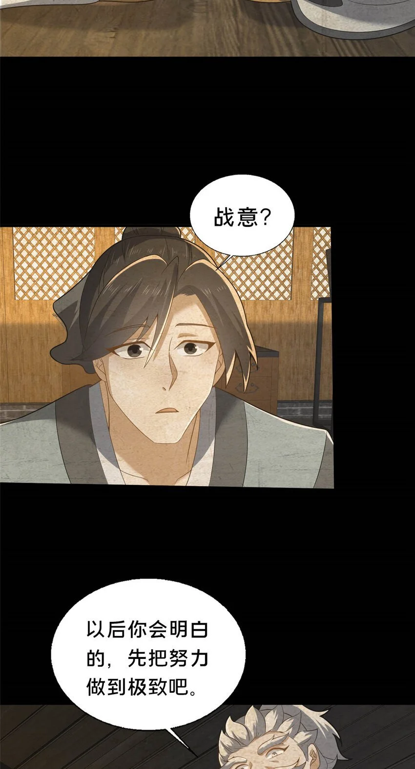 46 永别了7