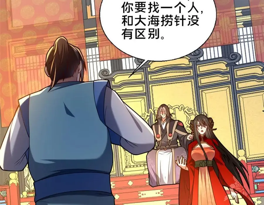 67 寻师90