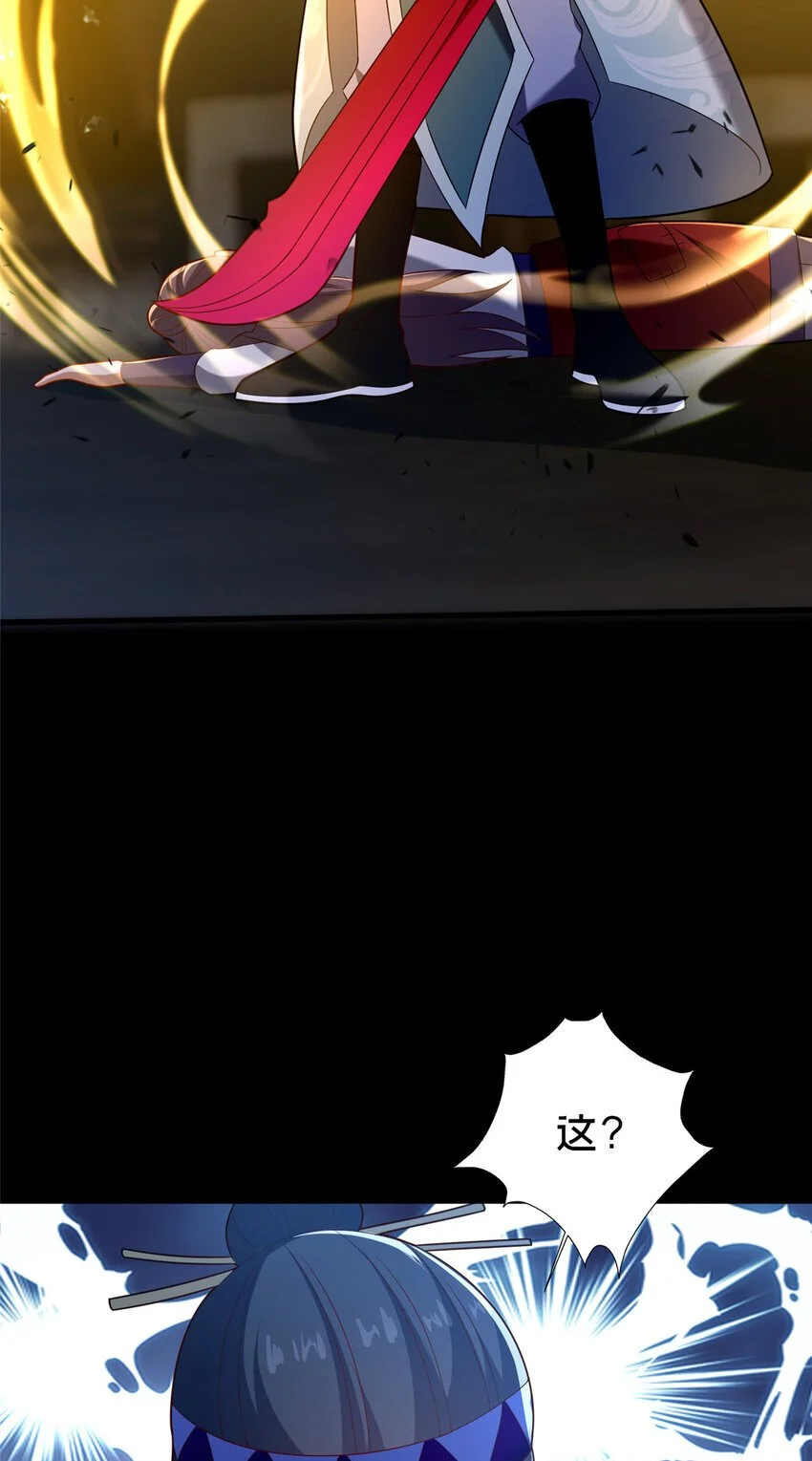 42 最后的铜板8