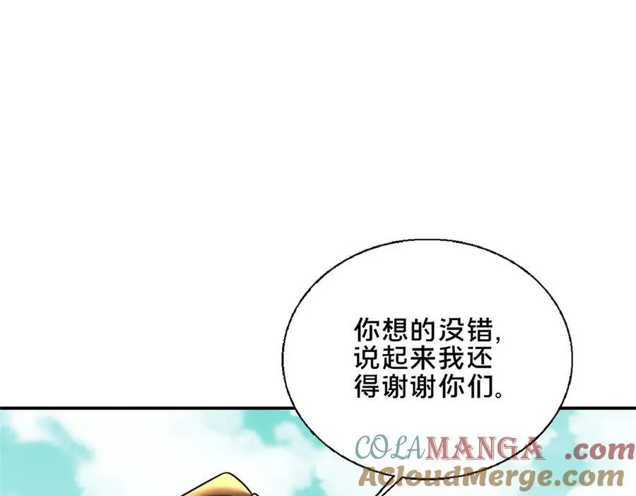 90 武圣……说不准呢？132