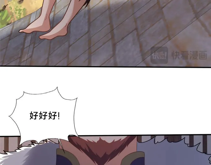 77 辛山寒的赌约21