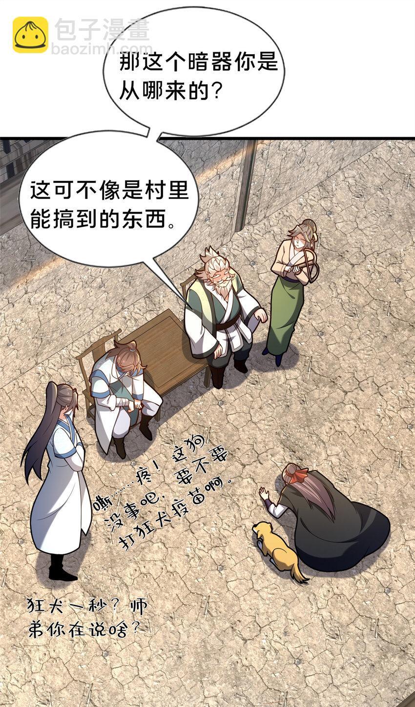 40 少女13