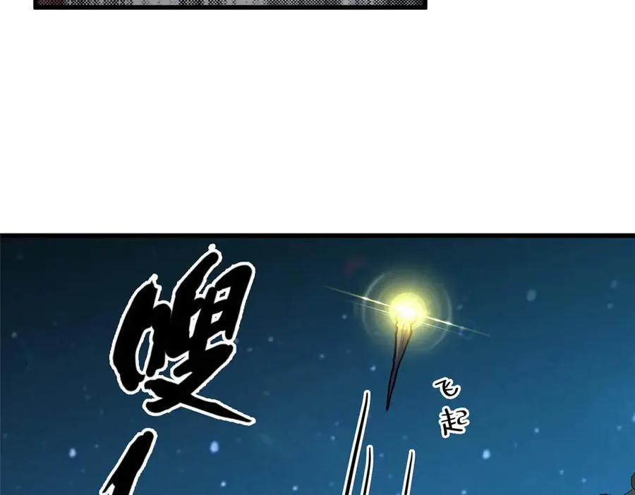 88 原来我是天才！69