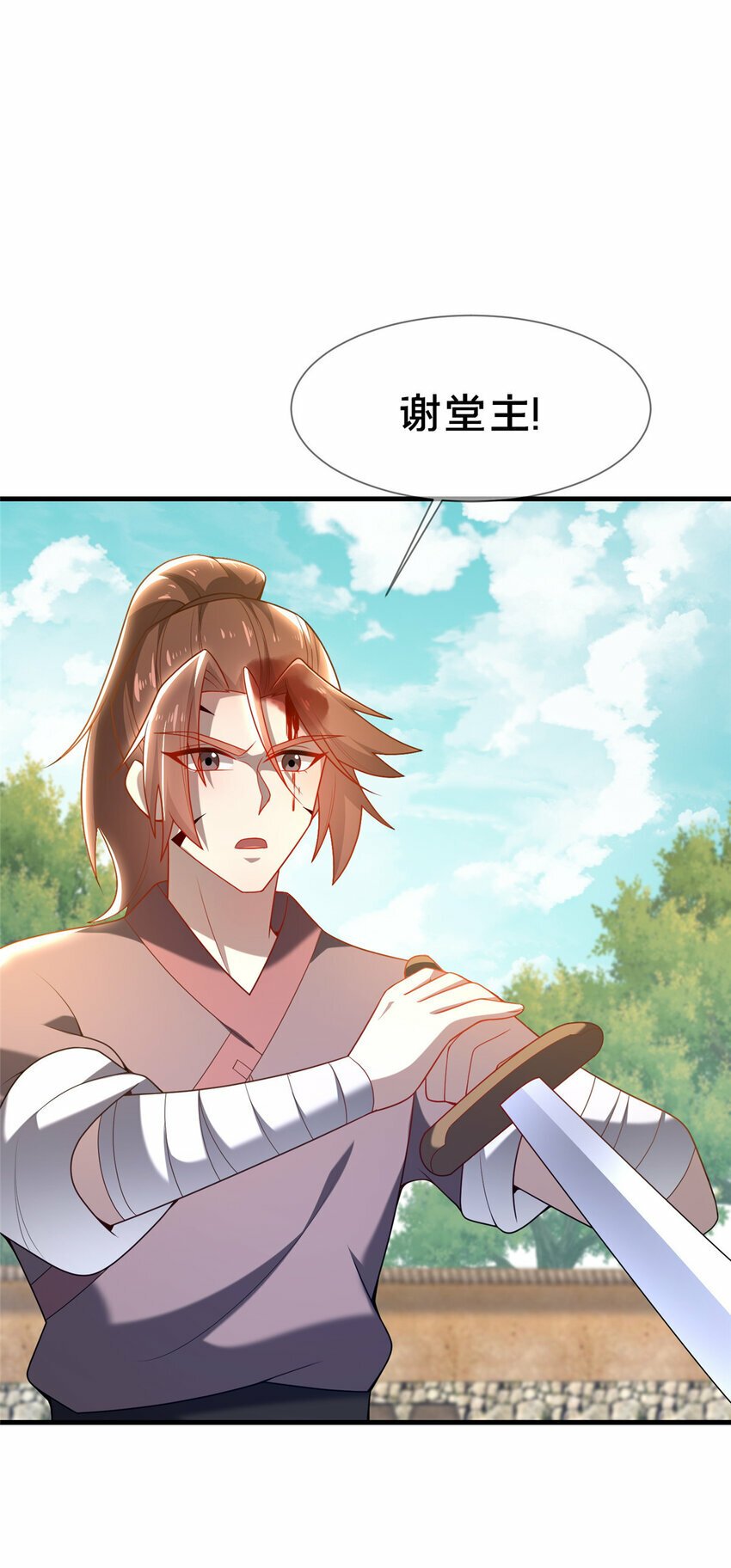 03 不狠，站不稳！80