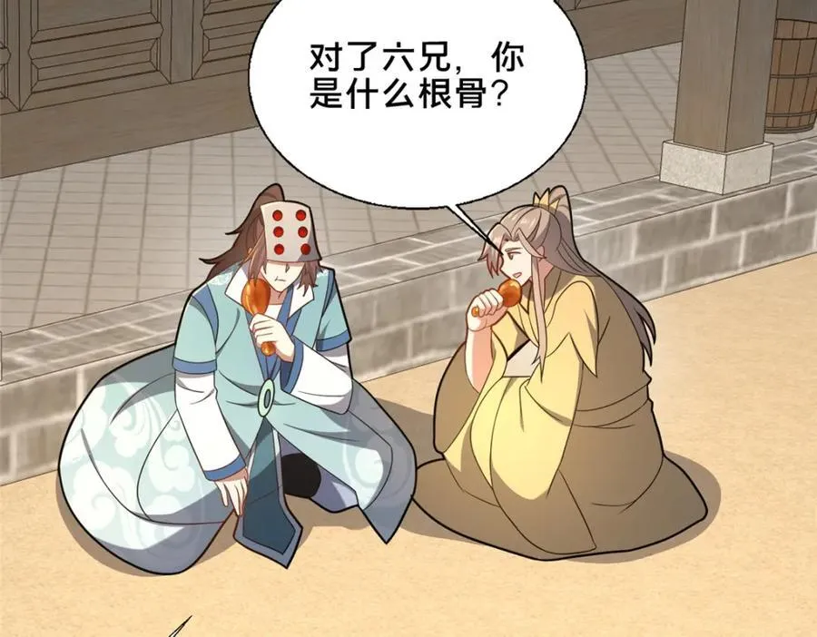 86 要不要一起搞件大事42