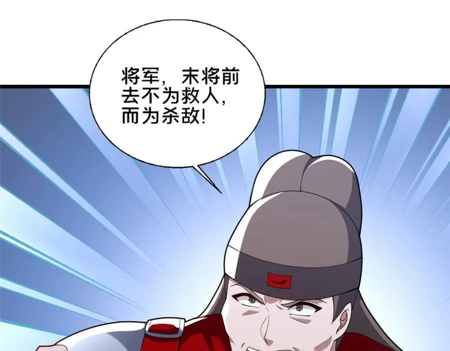 77 辛山寒的赌约141