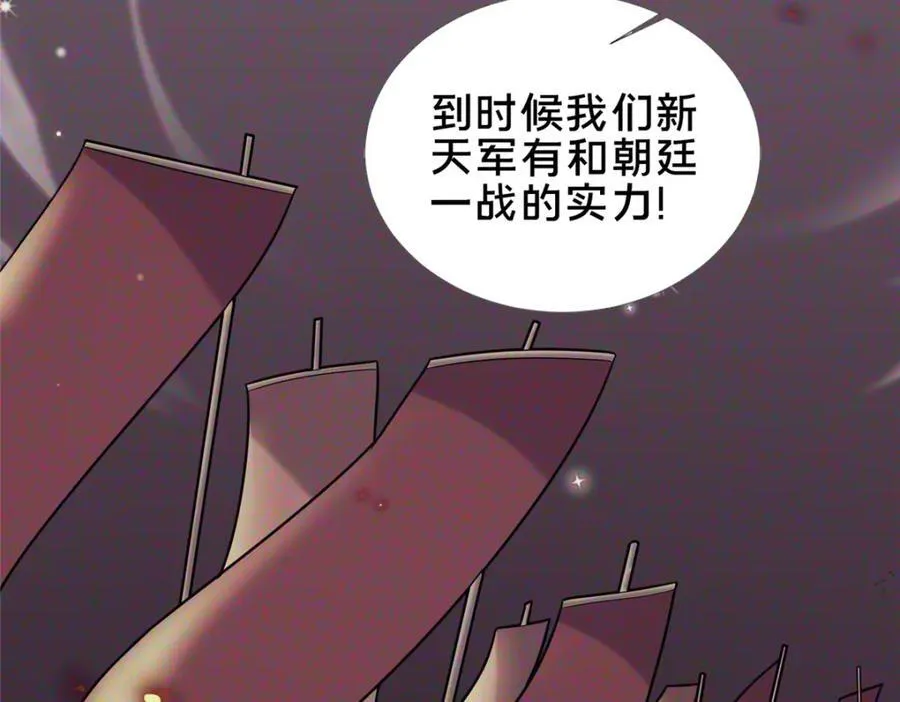 70 监视153