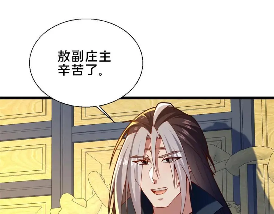 67 寻师111
