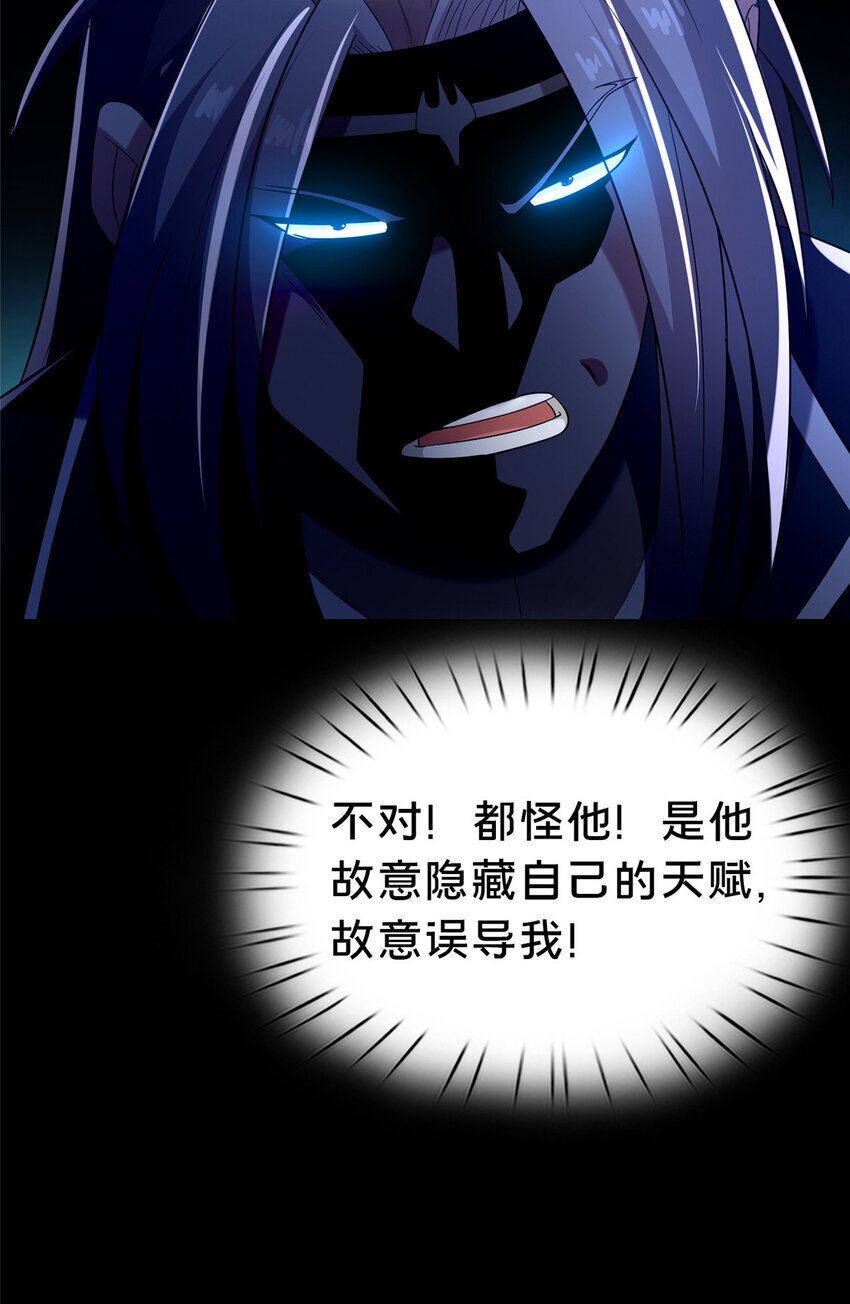 38 摊牌36