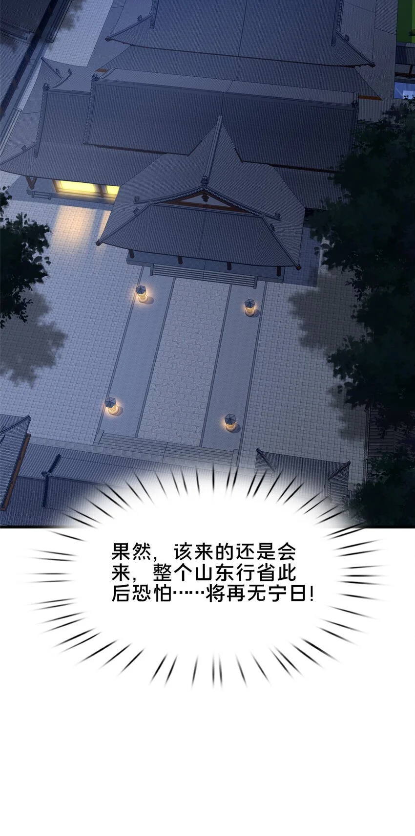 52 二九八16