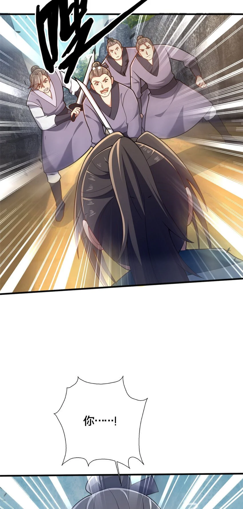 49 隐情初现21