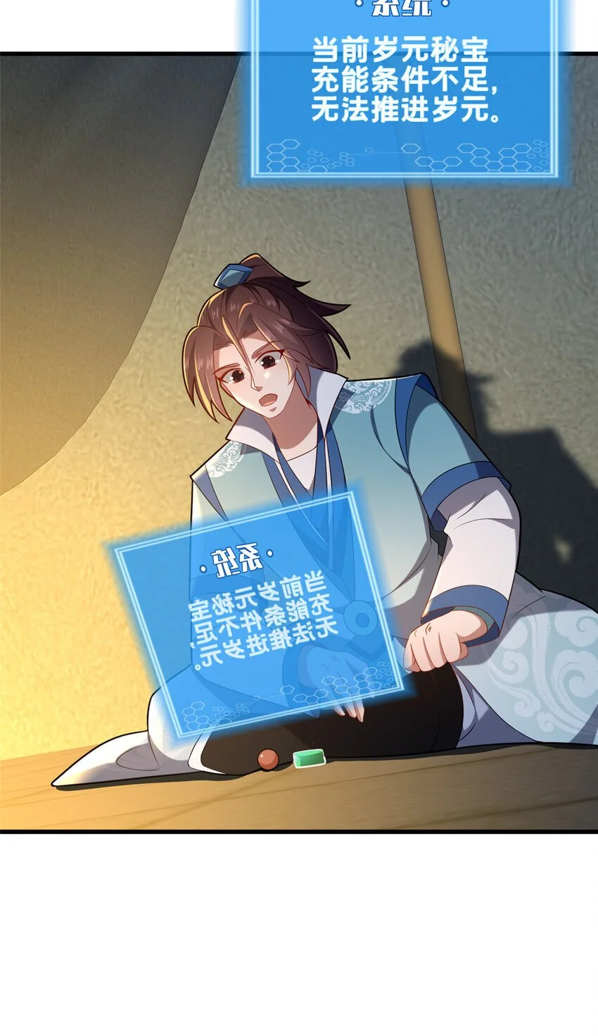 59 密室悟道7