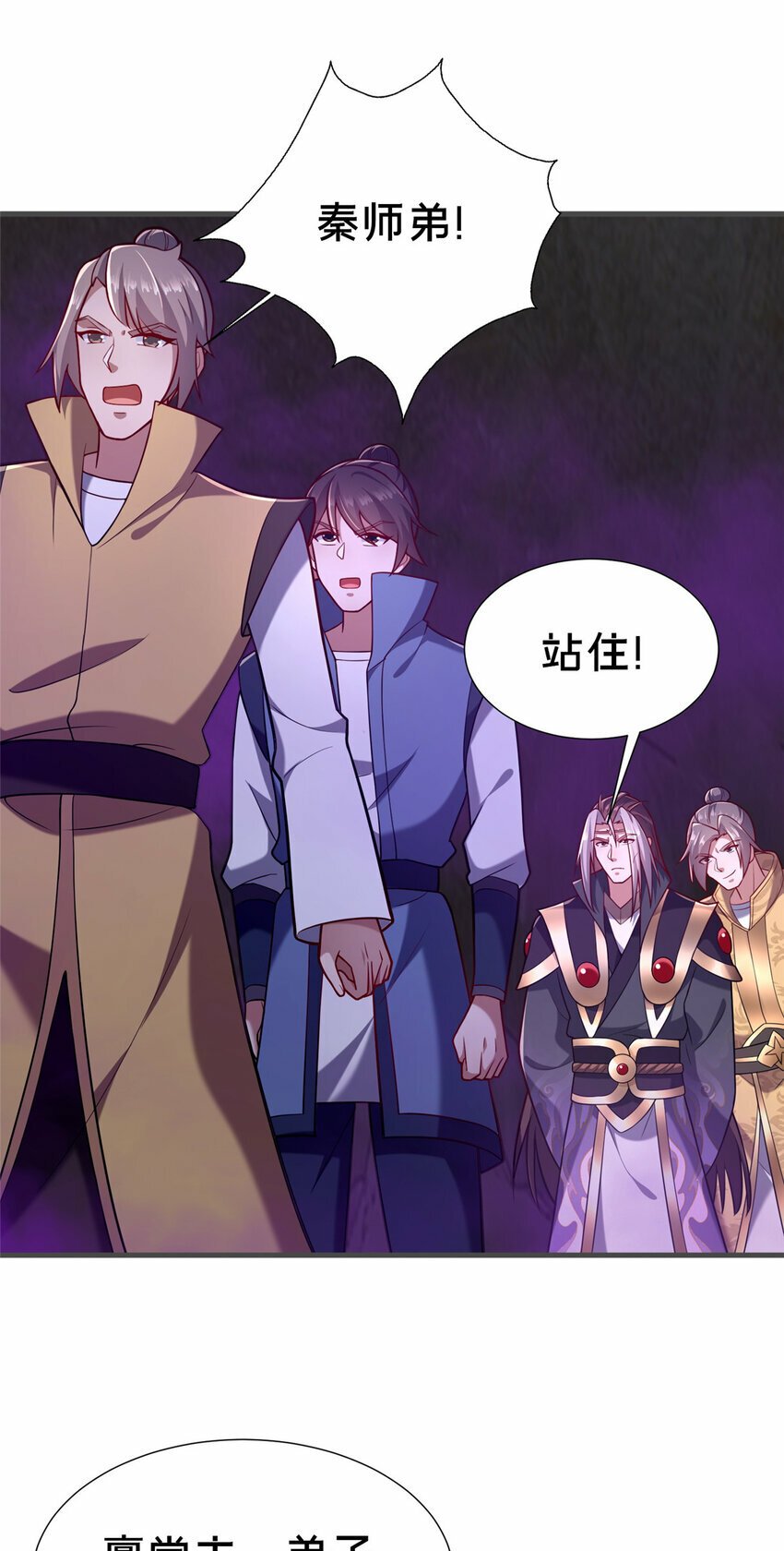 19 耀星堂什么破地方!9