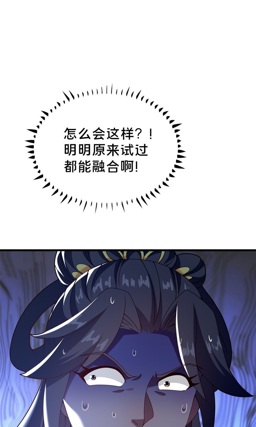 34 滴血认亲12