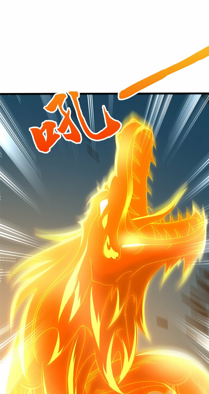 20 突破!一品境!44