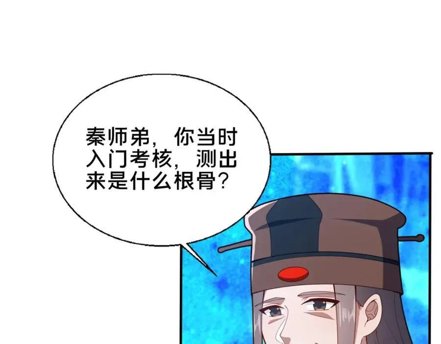 72 山庄招新66