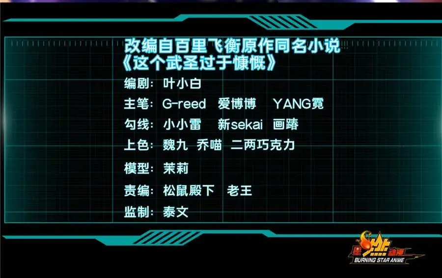 65 根骨测试2
