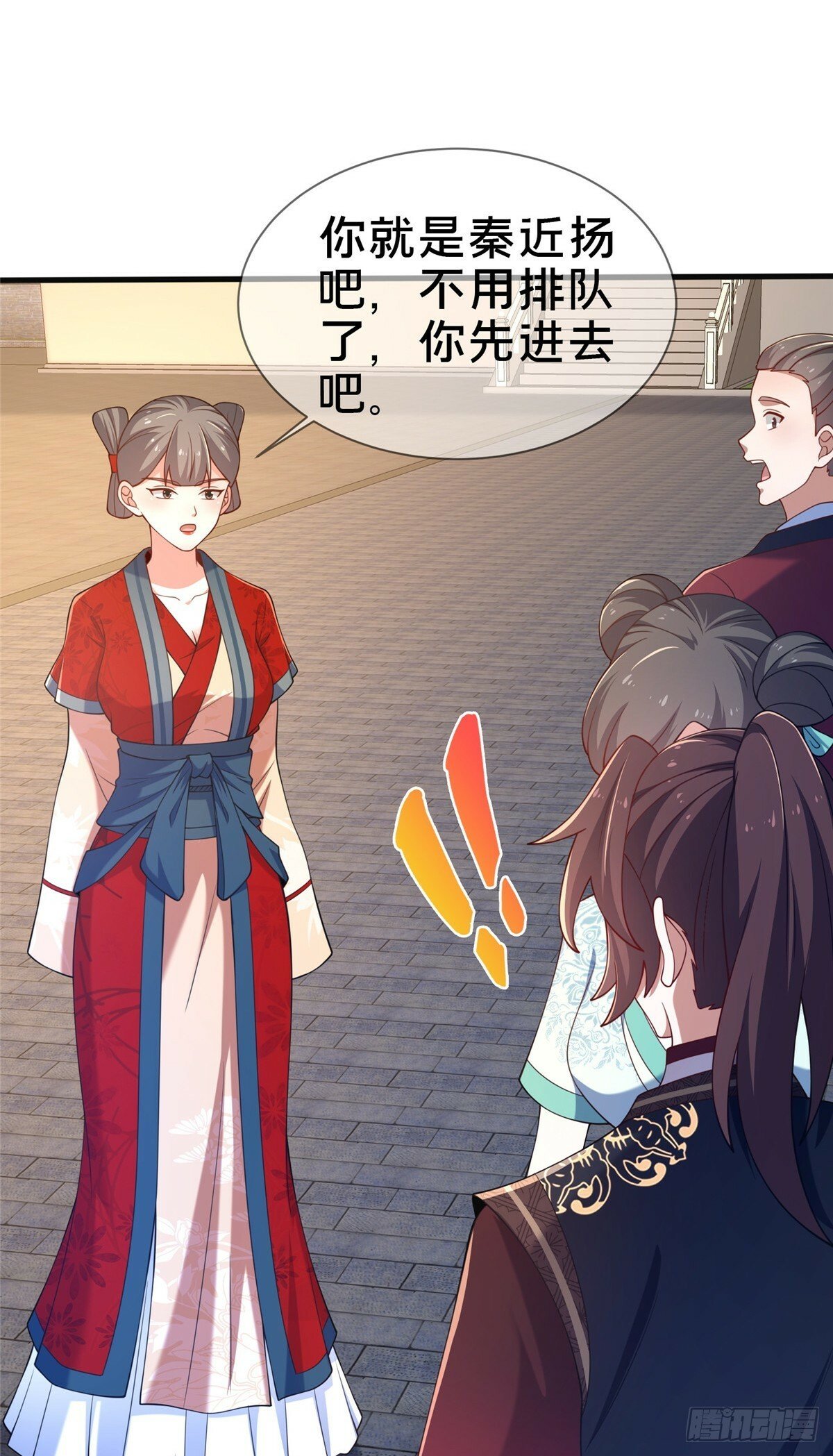 10 关于我的嘴炮67
