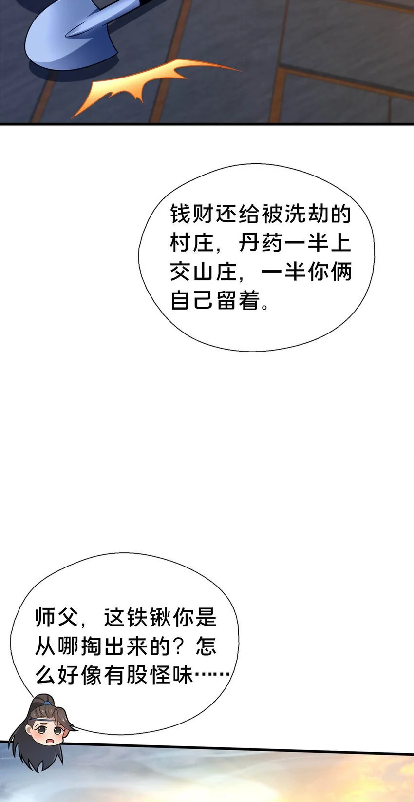 46 永别了43