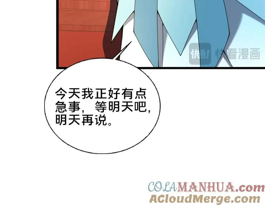 69 居心叵测16