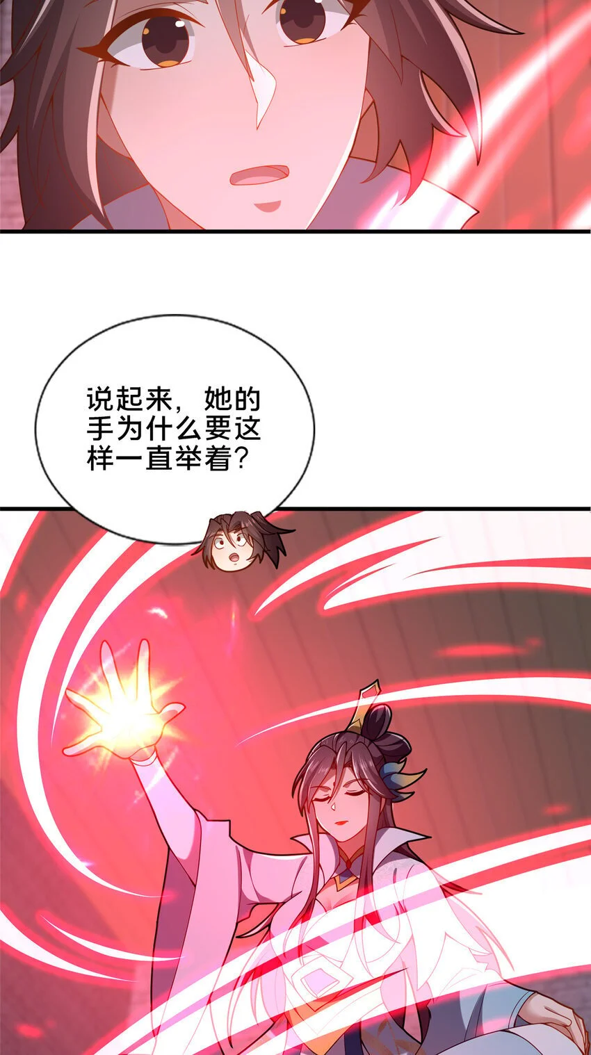 60 东狮霞火诀13