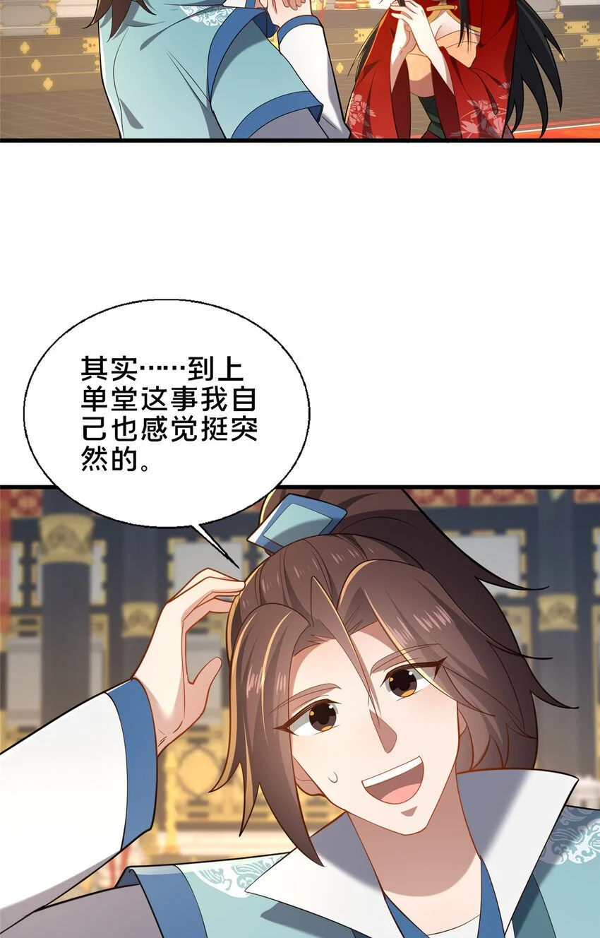 62 不该惹的人12