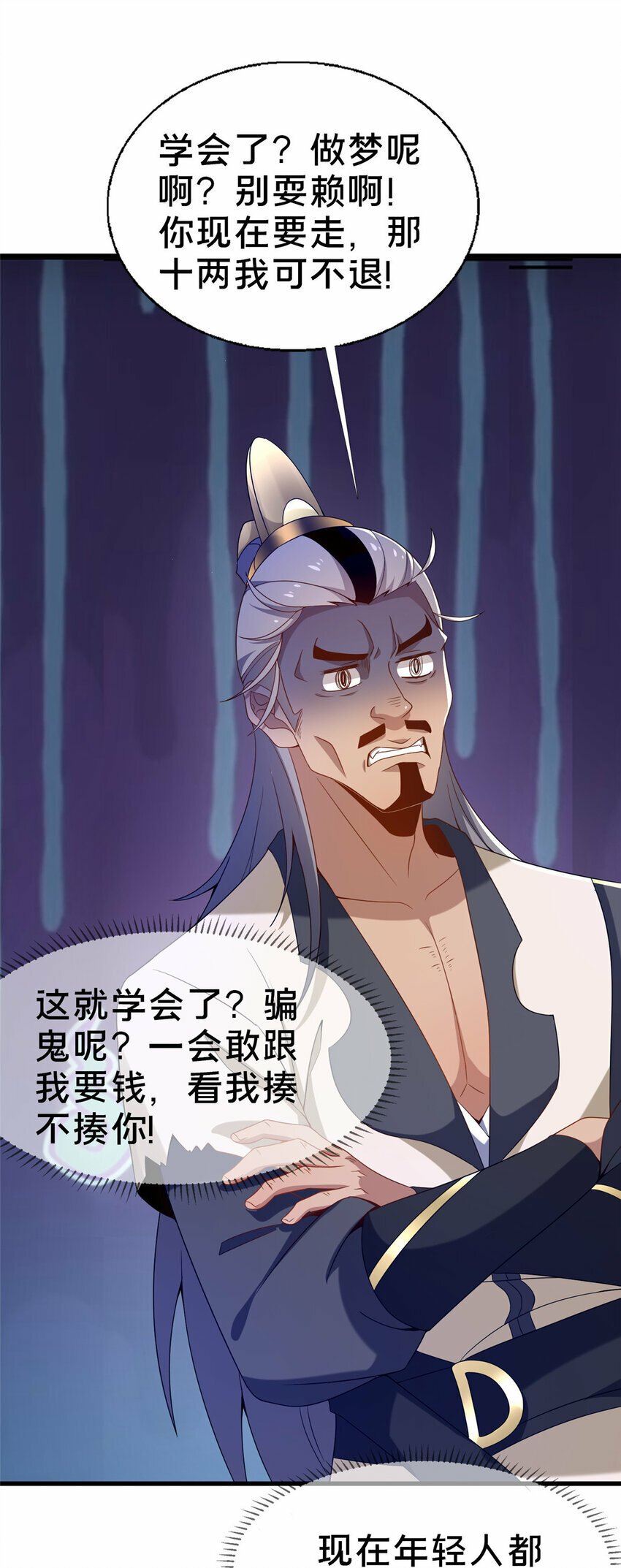 05 功法初试74