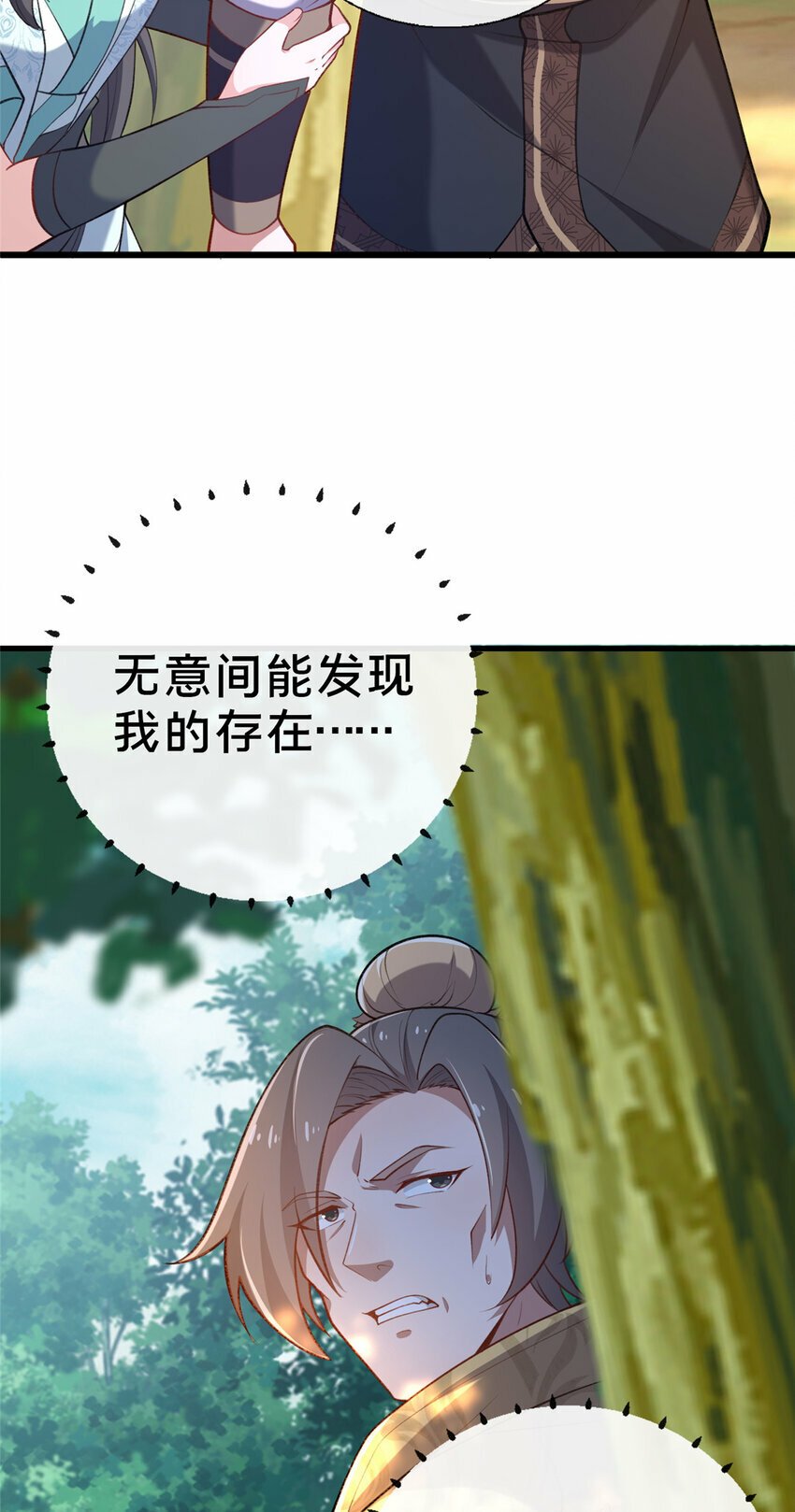 12 肃清杂碎11
