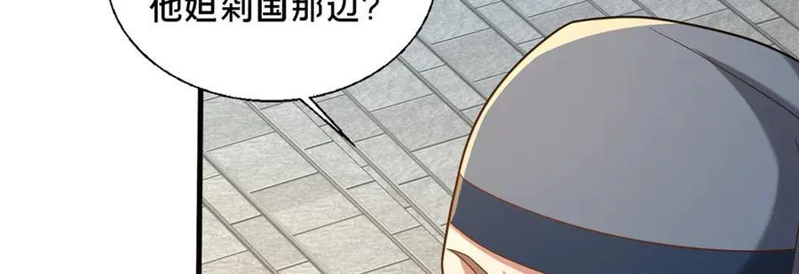 89 没错，其实都是我的……47