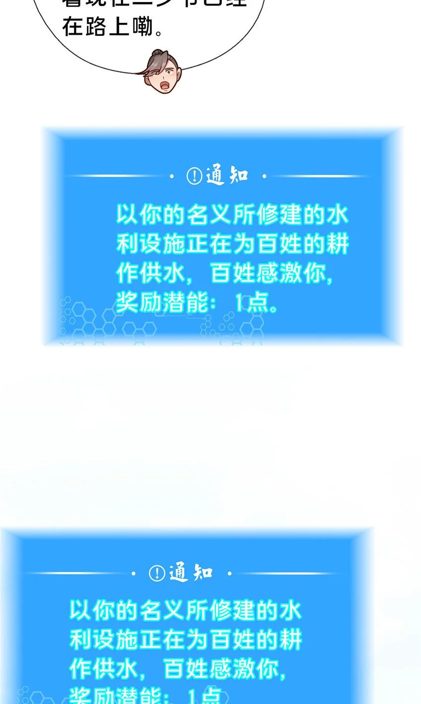 47 遇袭17