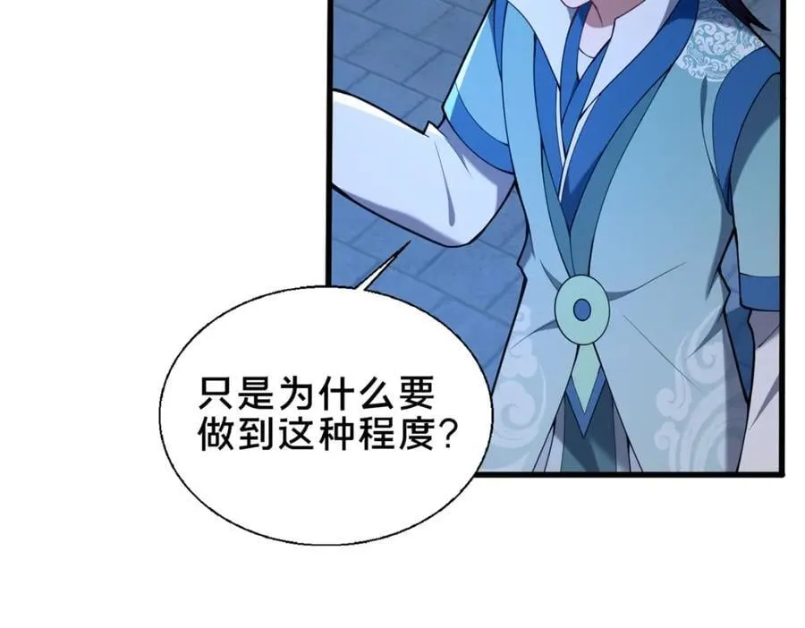70 监视55
