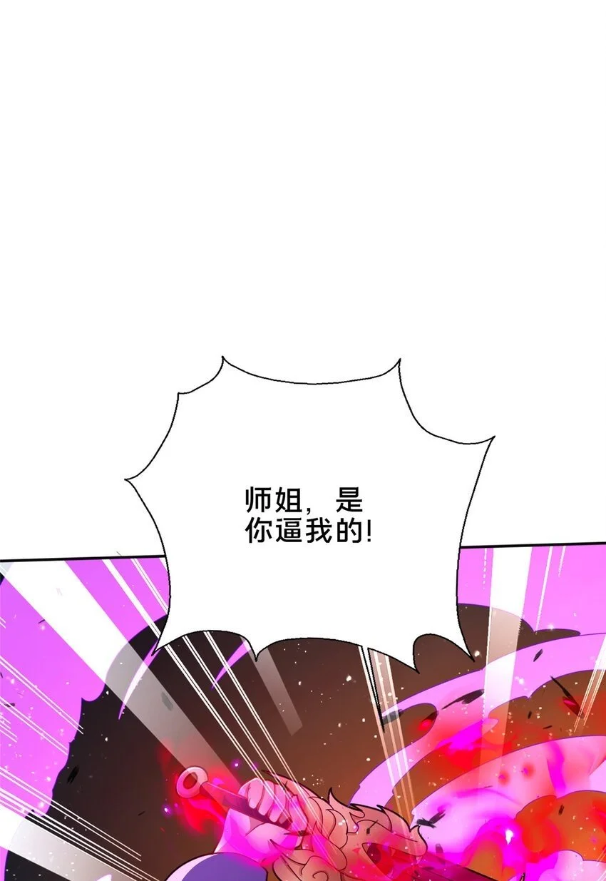 57 试探49