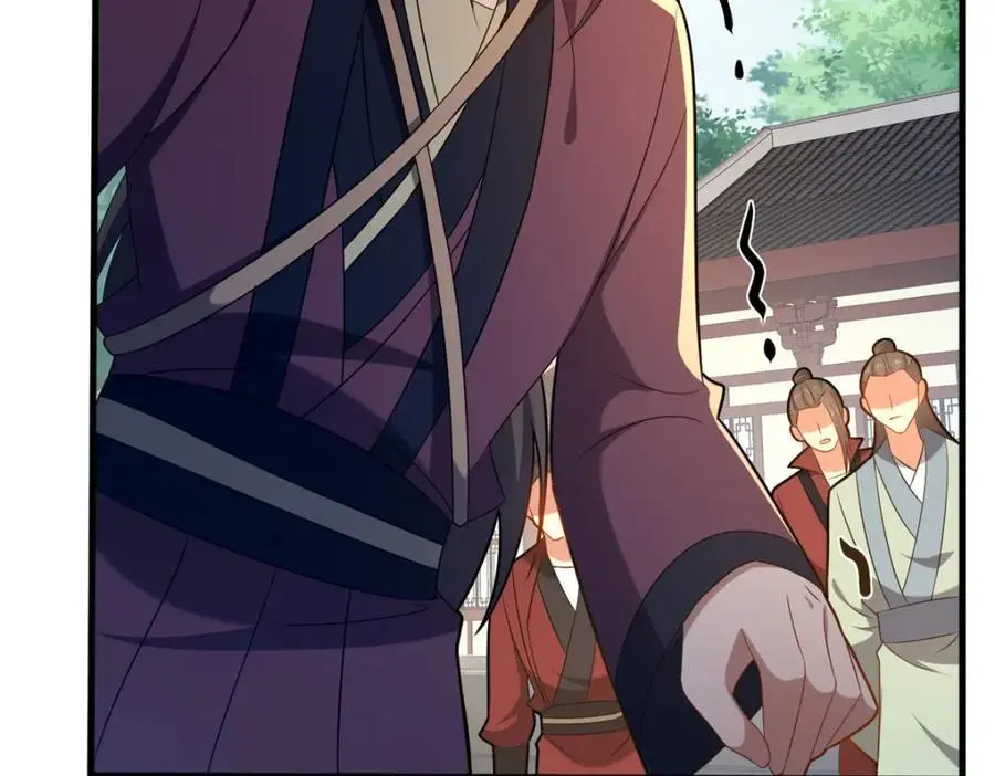 67 寻师22