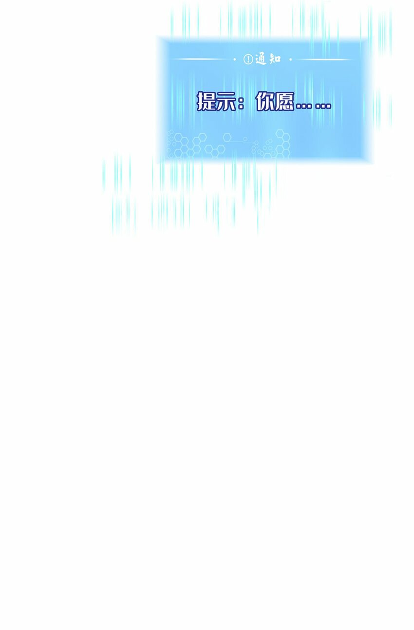 04 神秘功法86