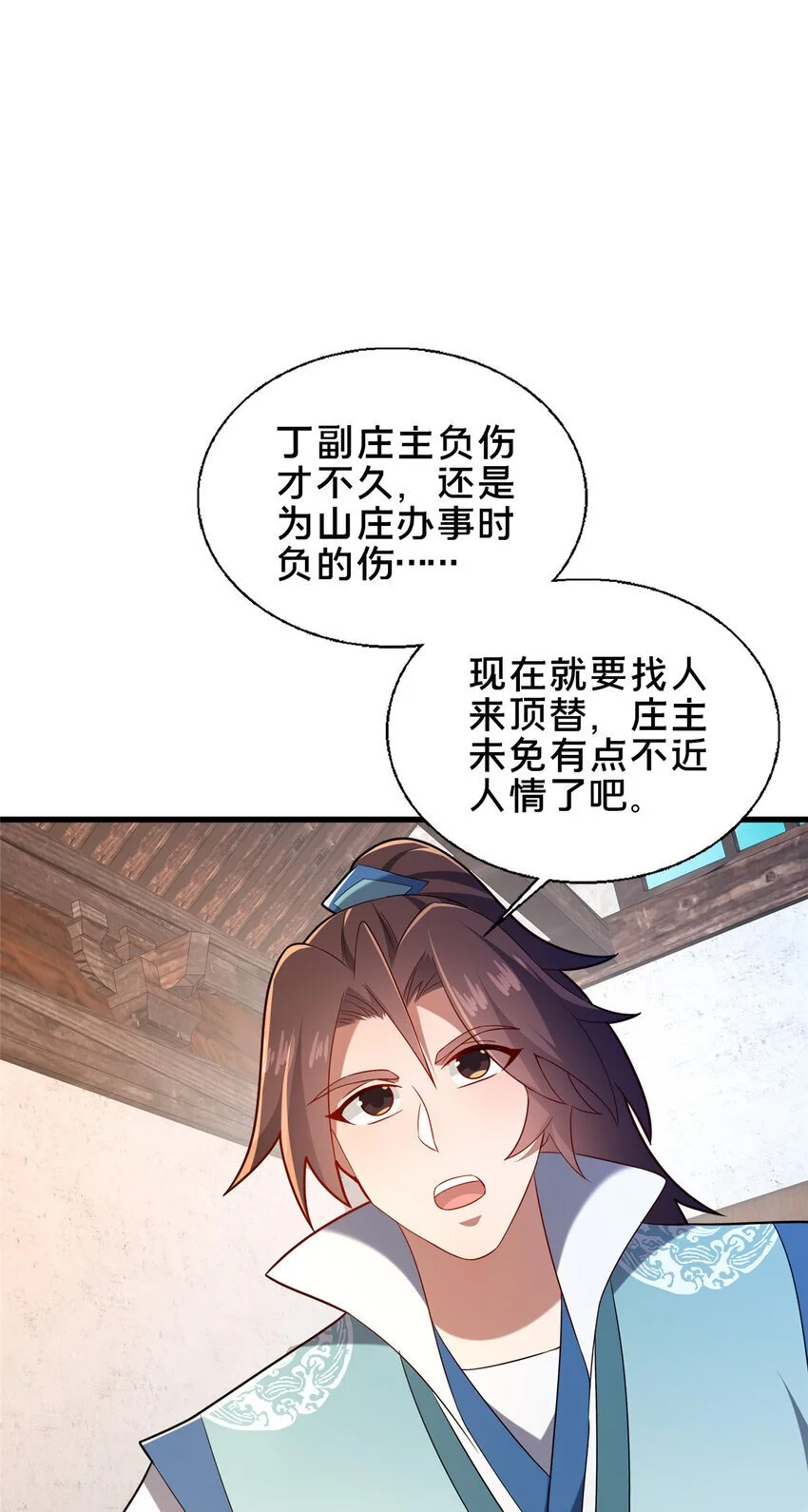 55 突破无极44