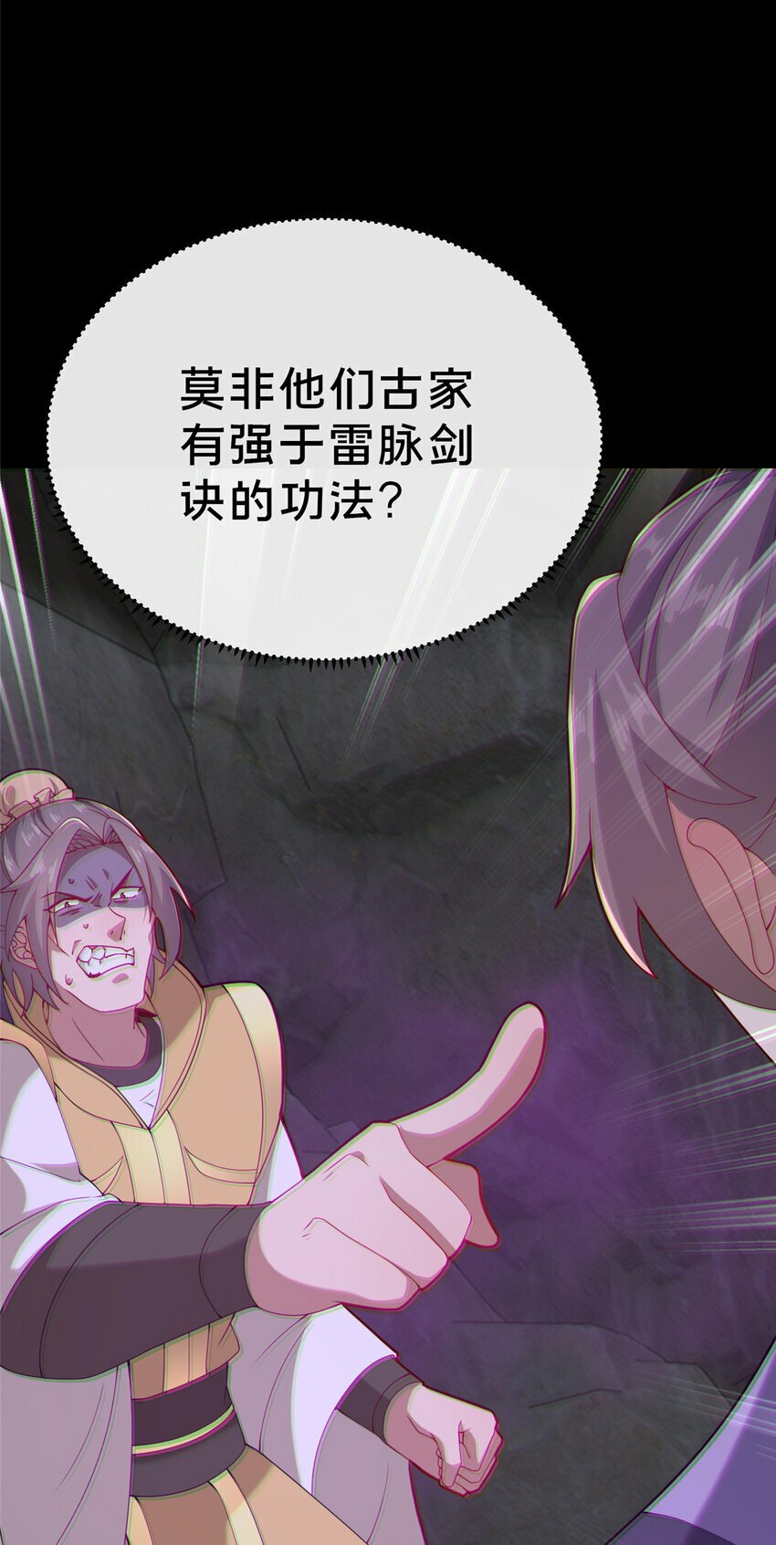 15 我有个秘密76