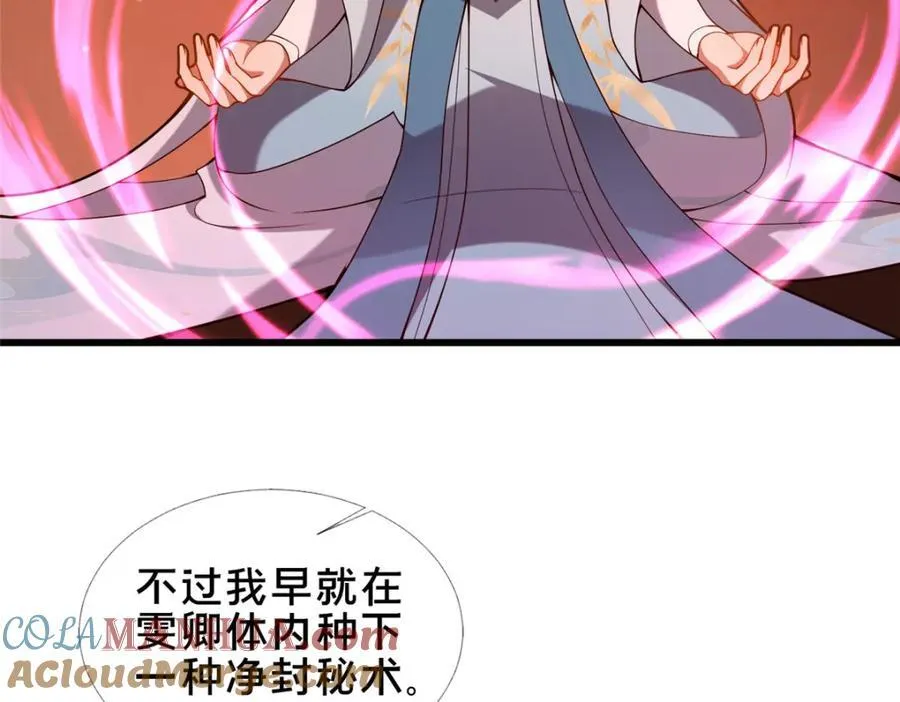 69 居心叵测60