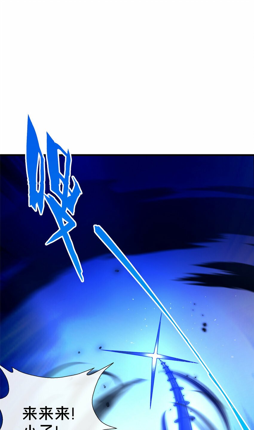 16 老头？吾师吴生施？29