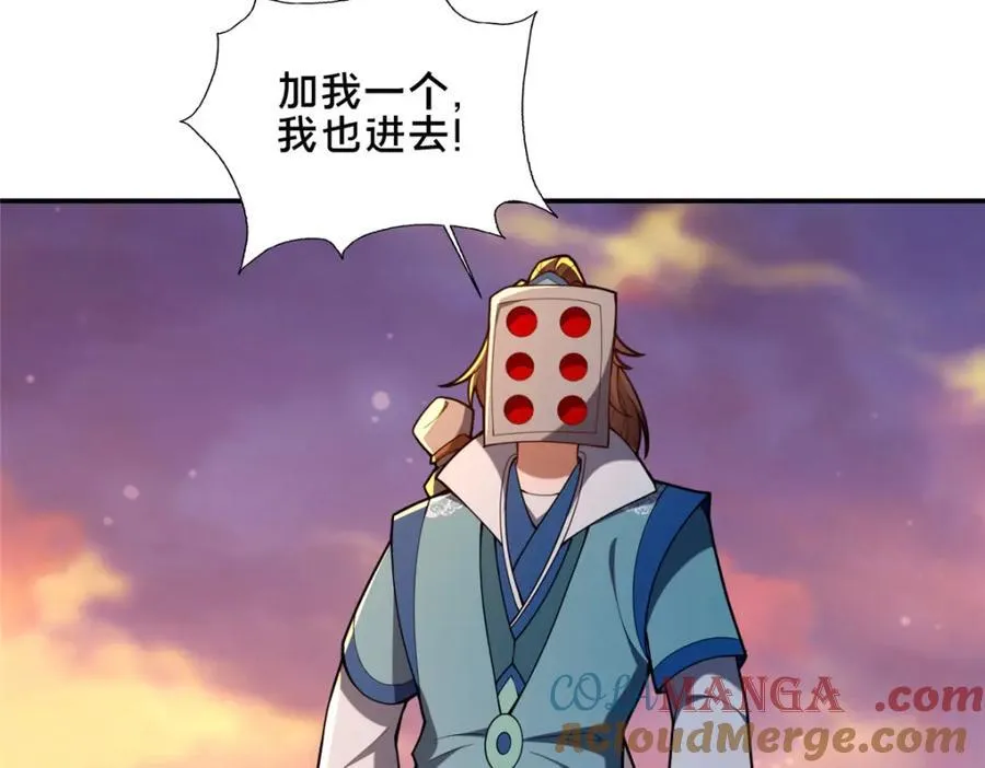 78 杀人诛心136