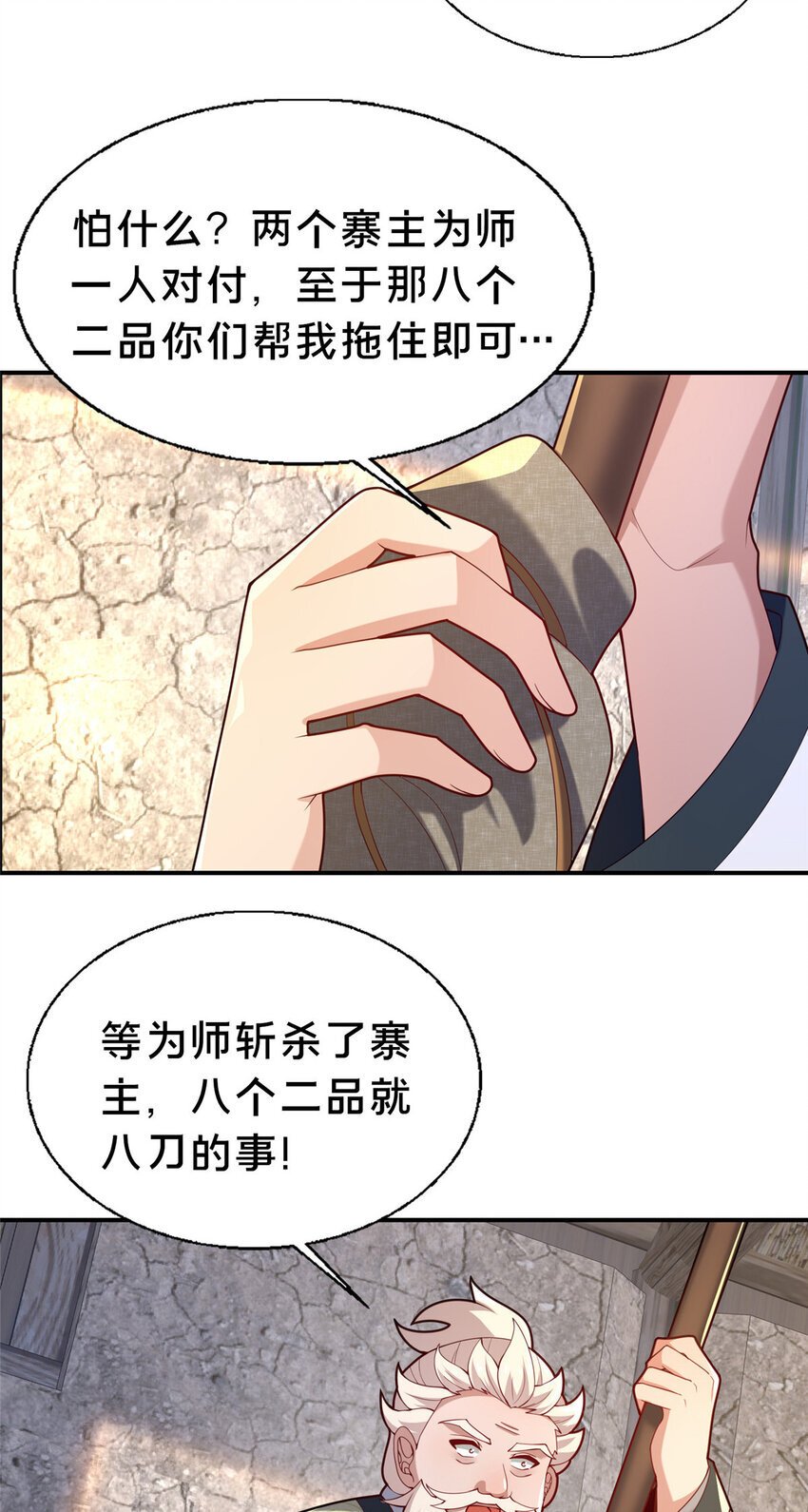 39 上山剿匪45