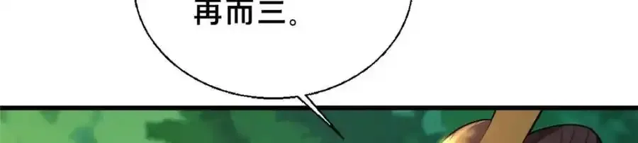 71 送命题59